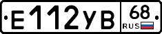 Е112УВ68 - 