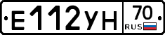 Е112УН70 - 