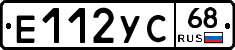 Е112УС68 - 
