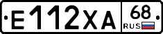 Е112ХА68 - 