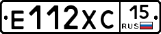 Е112ХС15 - 