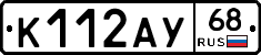 К112АУ68 - 