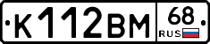 К112ВМ68 - 