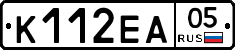К112ЕА05 - 