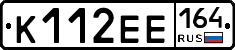 К112ЕЕ164 - 