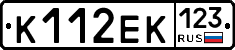 К112ЕК123 - 