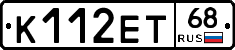 К112ЕТ68 - 