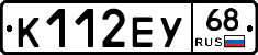 К112ЕУ68 - 