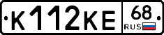 К112КЕ68 - 