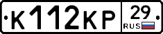 К112КР29 - 