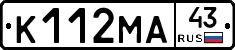 К112МА43 - 