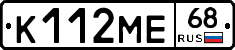 К112МЕ68 - 