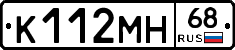 К112МН68 - 