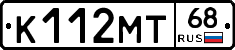 К112МТ68 - 