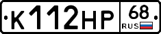 К112НР68 - 