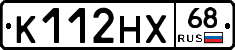 К112НХ68 - 