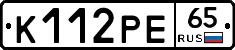 К112РЕ65 - 