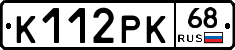 К112РК68 - 
