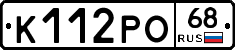 К112РО68 - 