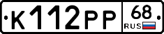 К112РР68 - 