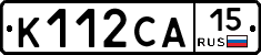 К112СА15 - 