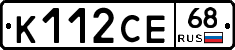 К112СЕ68 - 