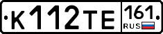К112ТЕ161 - 