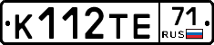 К112ТЕ71 - 