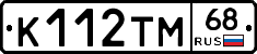 К112ТМ68 - 