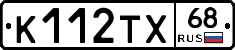 К112ТХ68 - 