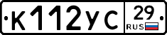 К112УС29 - 