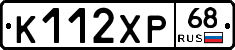 К112ХР68 - 
