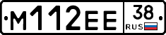 М112ЕЕ38 - 