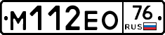 М112ЕО76 - 