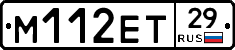 М112ЕТ29 - 