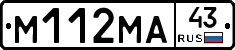 М112МА43 - 