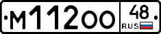 М112ОО48 - 