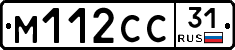 М112СС31 - 