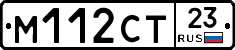М112СТ23 - 