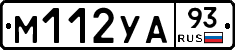 М112УА93 - 