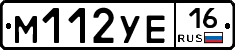 М112УЕ16 - 