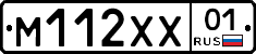 М112ХХ01 - 