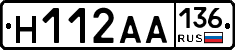 Н112АА136 - 