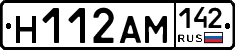 Н112АМ142 - 