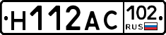 Н112АС102 - 