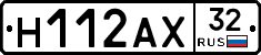 Н112АХ32 - 
