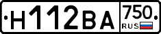 Н112ВА750 - 