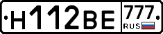 Н112ВЕ777 - 