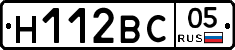 Н112ВС05 - 