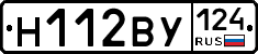 Н112ВУ124 - 